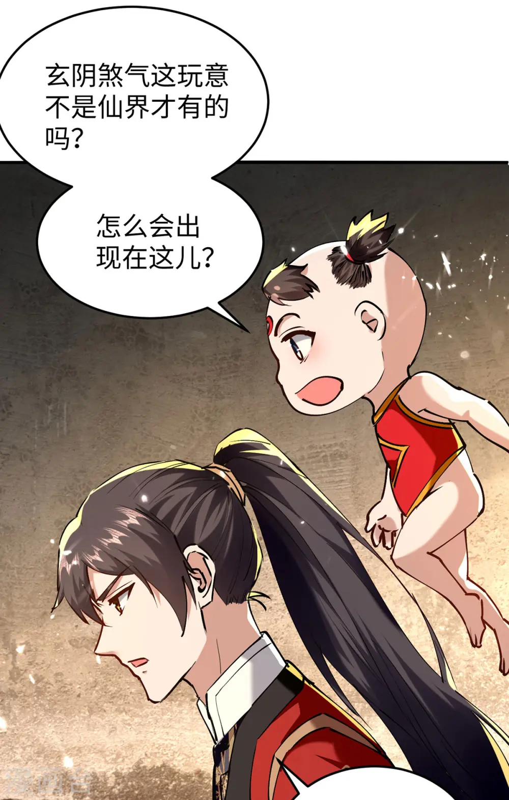 第306话 神秘神龛15