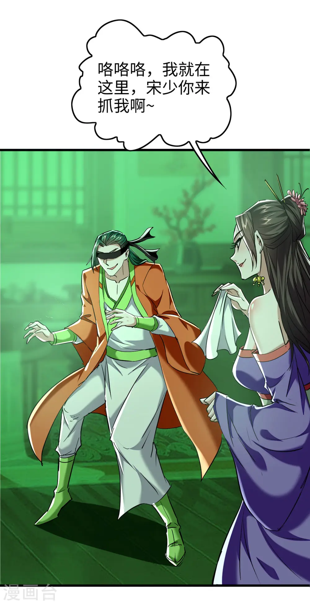 第351话 讨债26