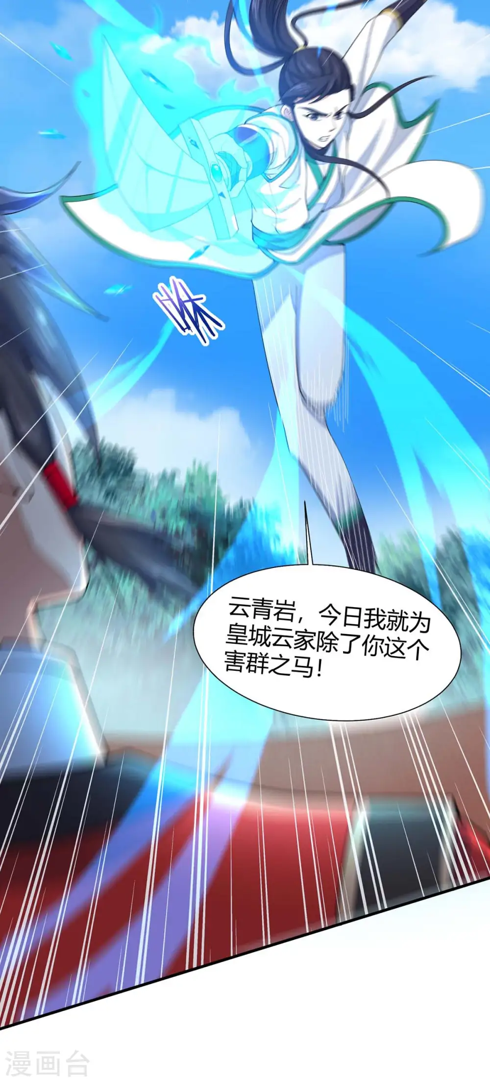 第96话 双杀4