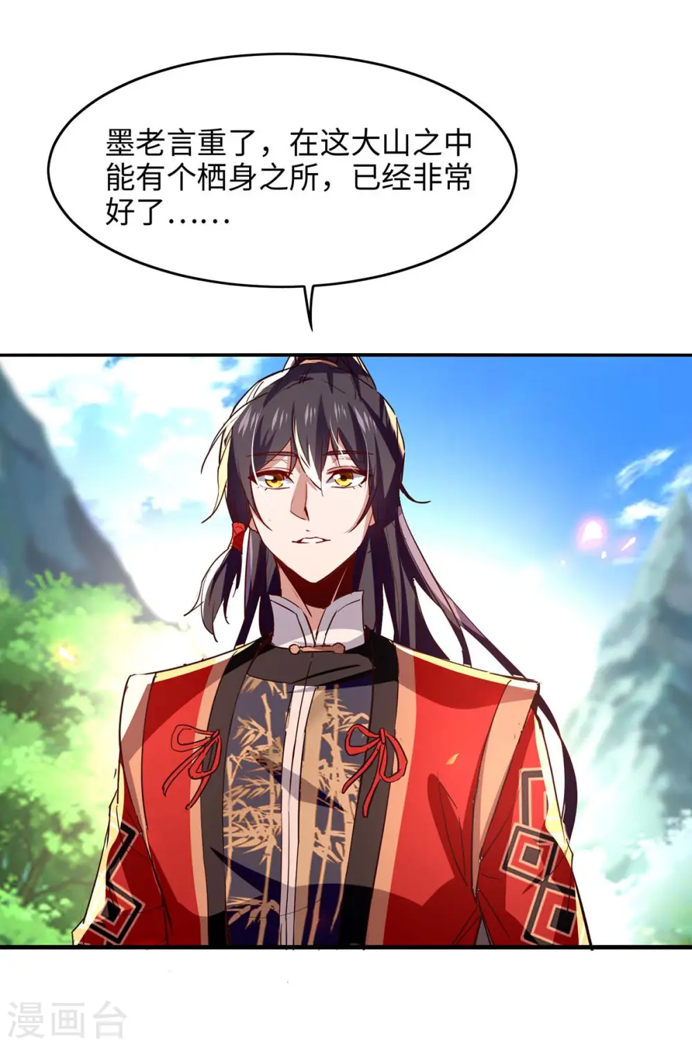 第219话 村霸王二虎6