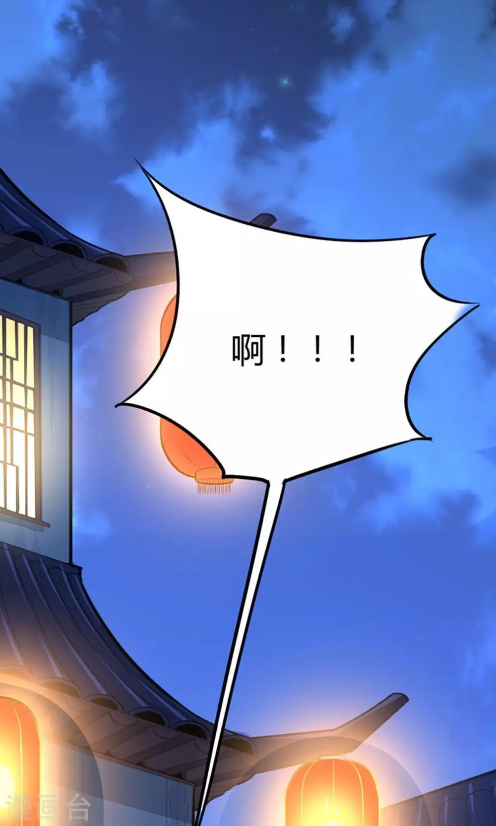 第16话 云帝救美1