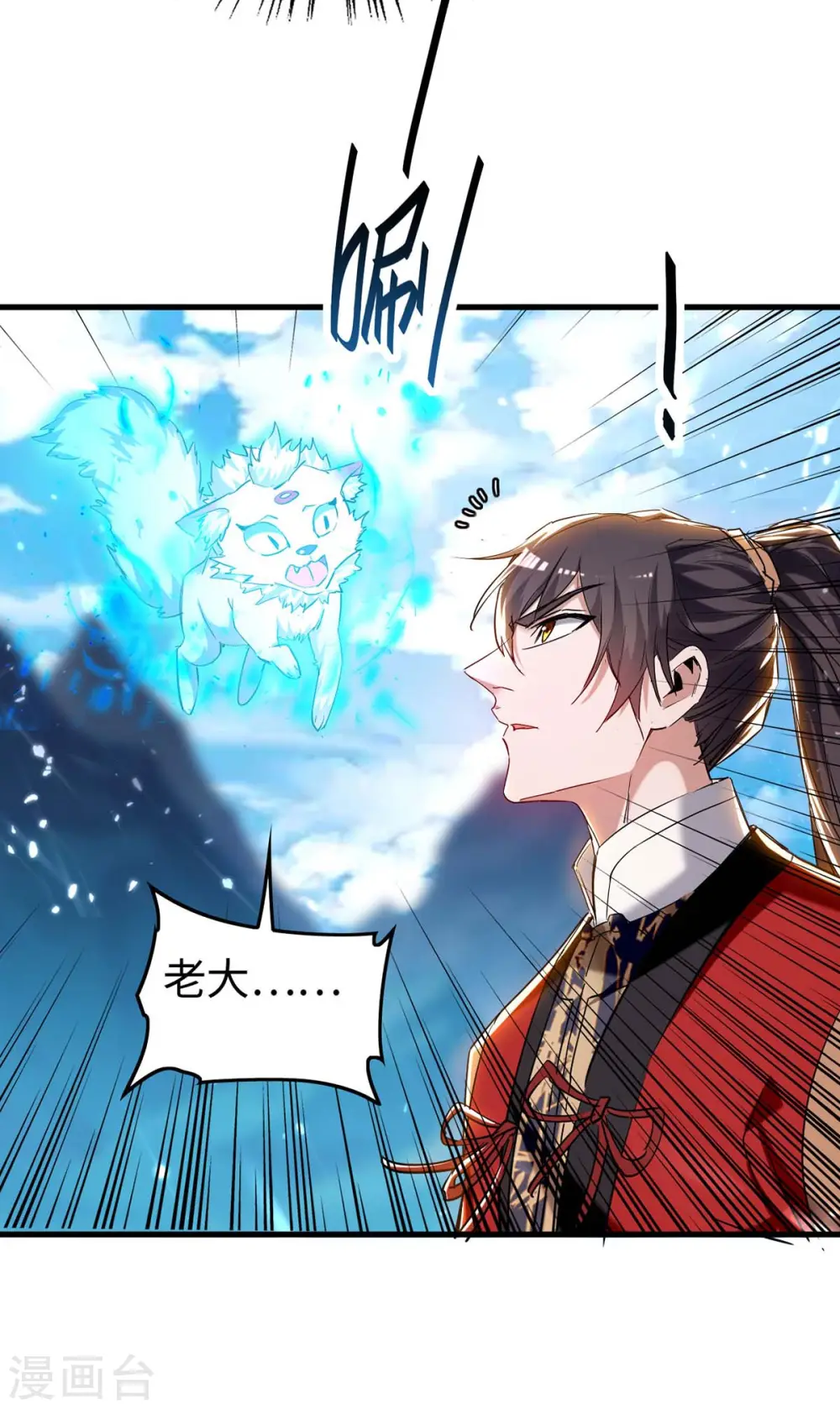 第280话 终于等到你了8