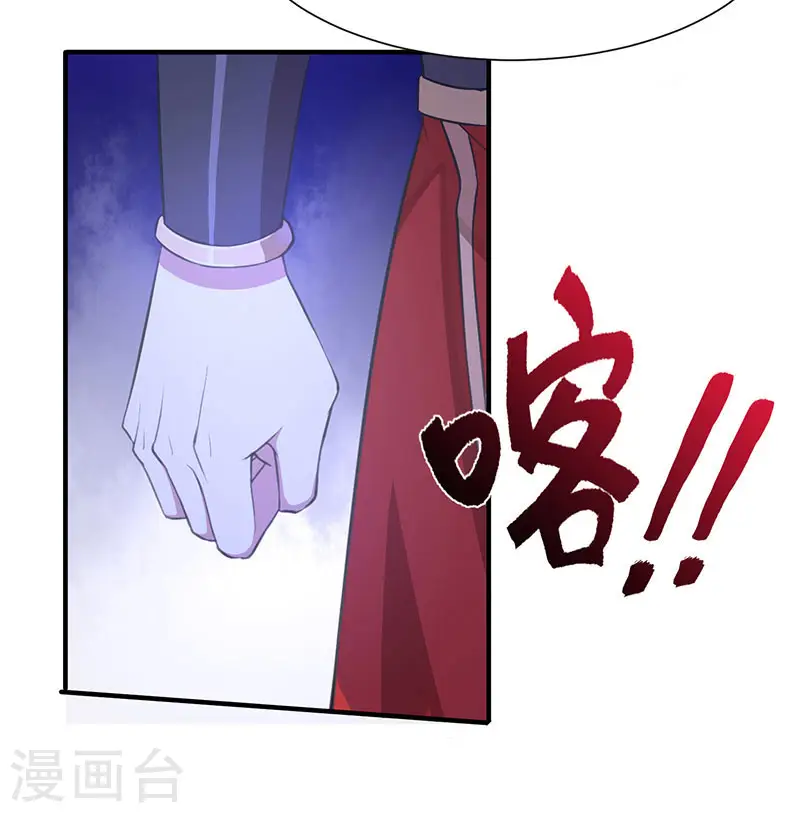 第68话 爷爷云殇16