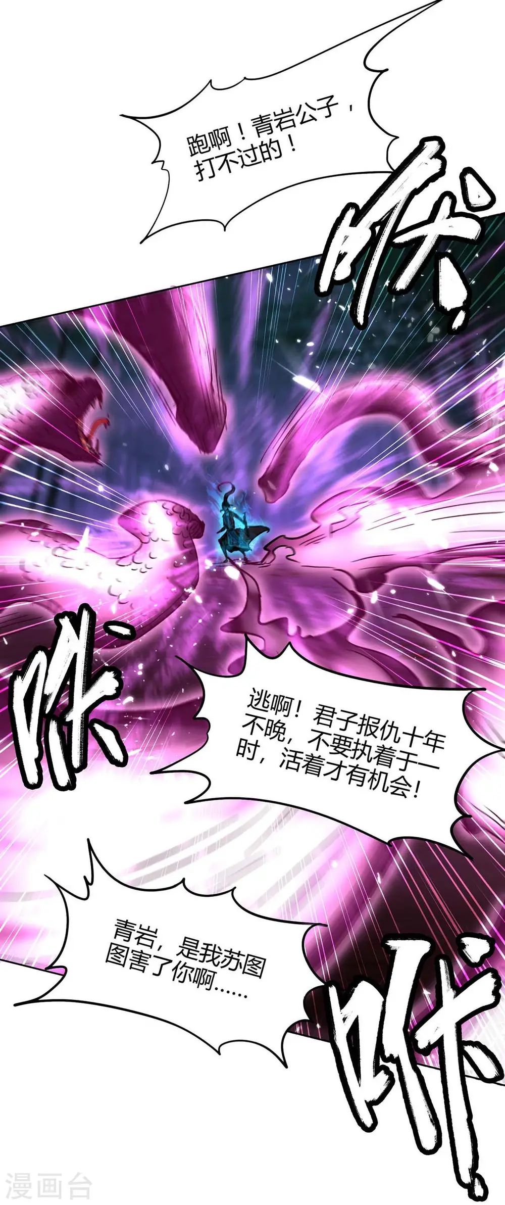 第174话 底牌24
