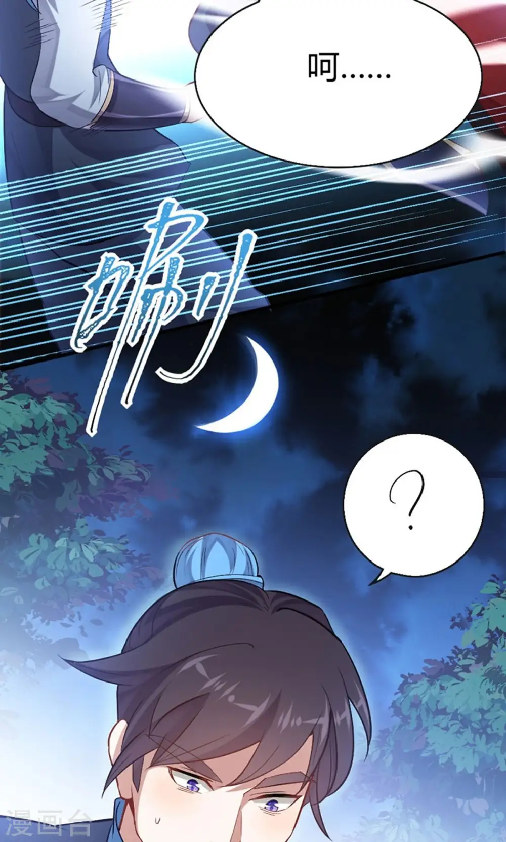 第16话 云帝救美19