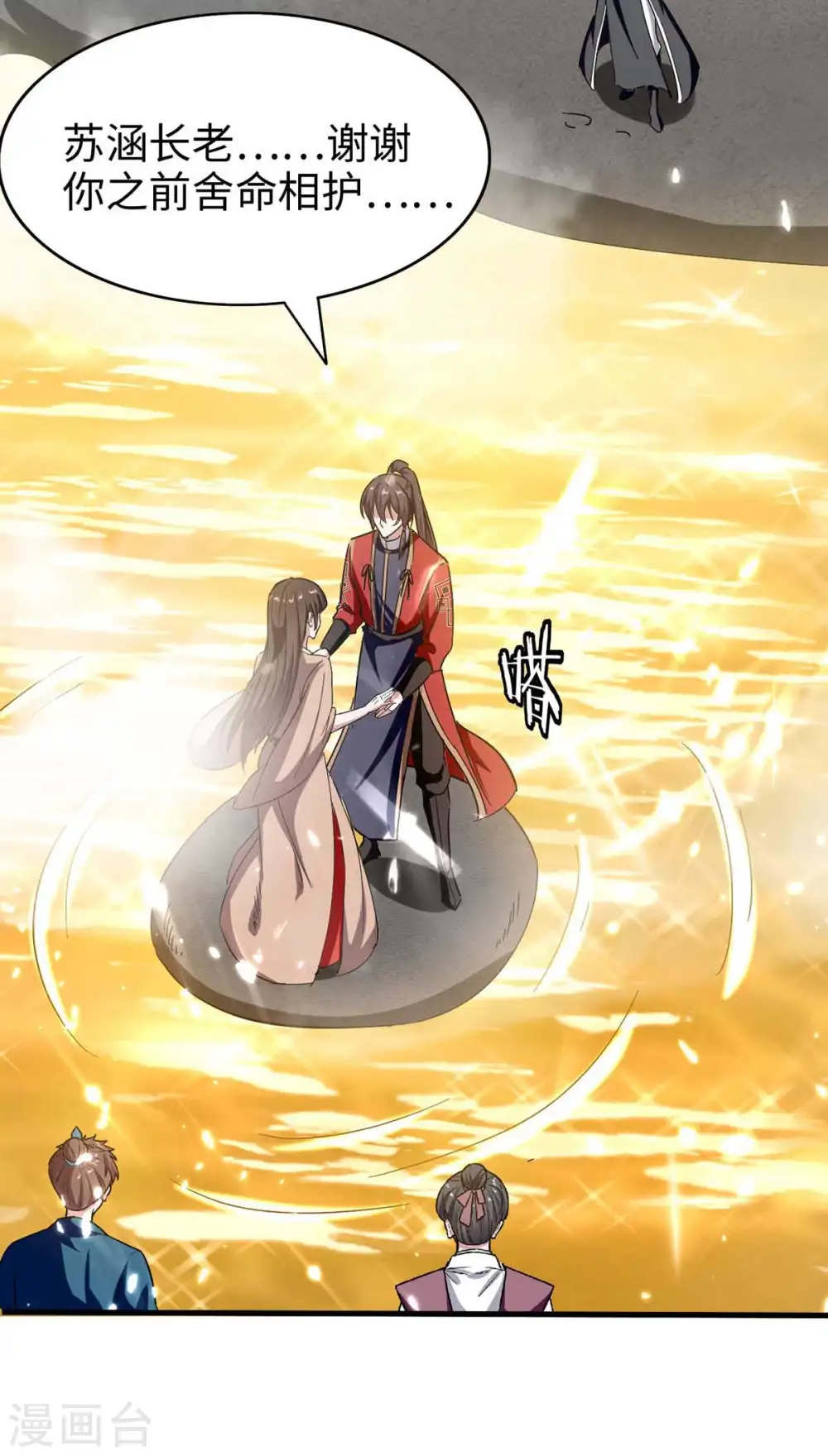 第203话 破阵27
