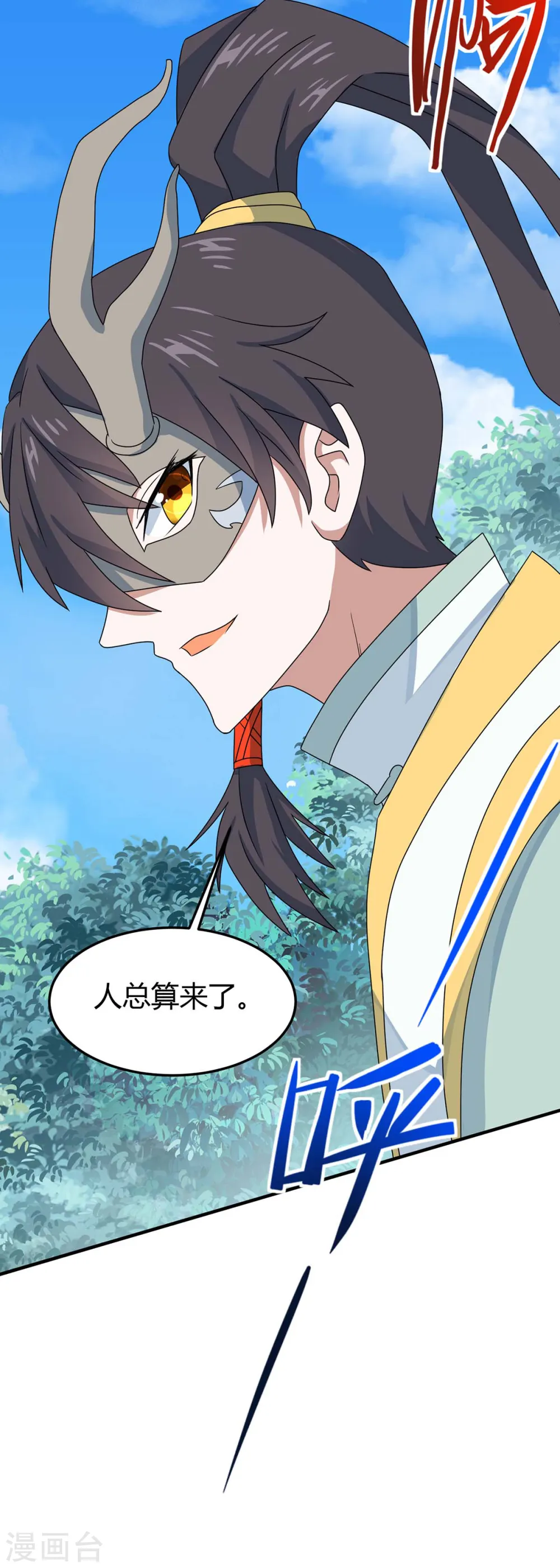 第154话 商会请柬15