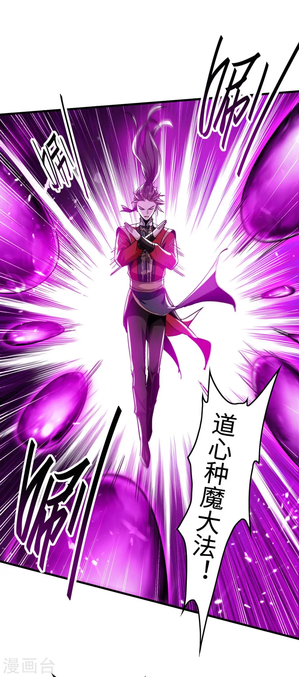 第269话 你就是孔柔6