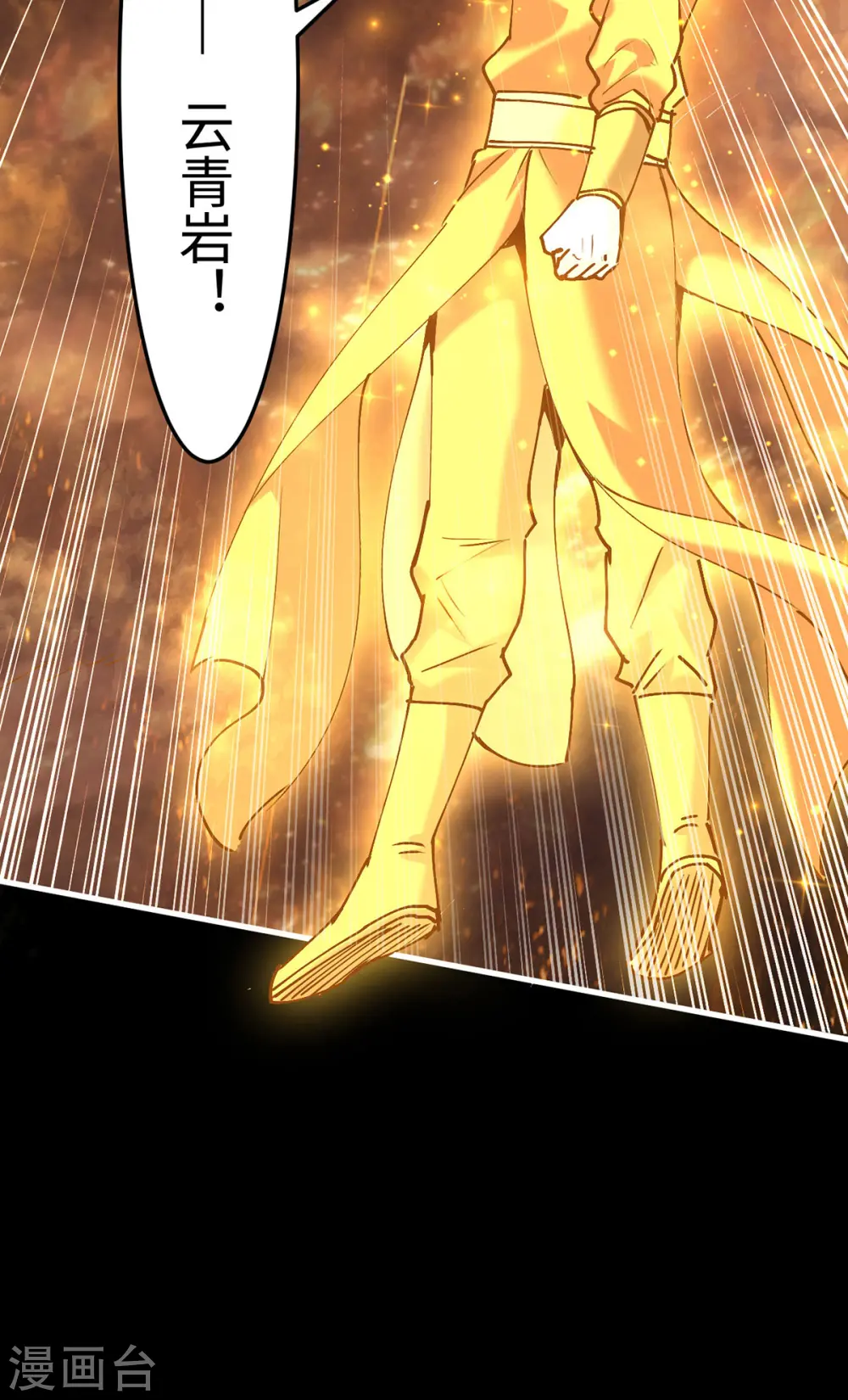第308话 镇压神识29