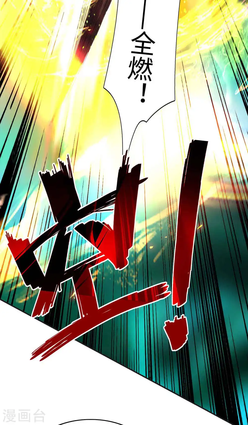 第215话 跌落漩涡10