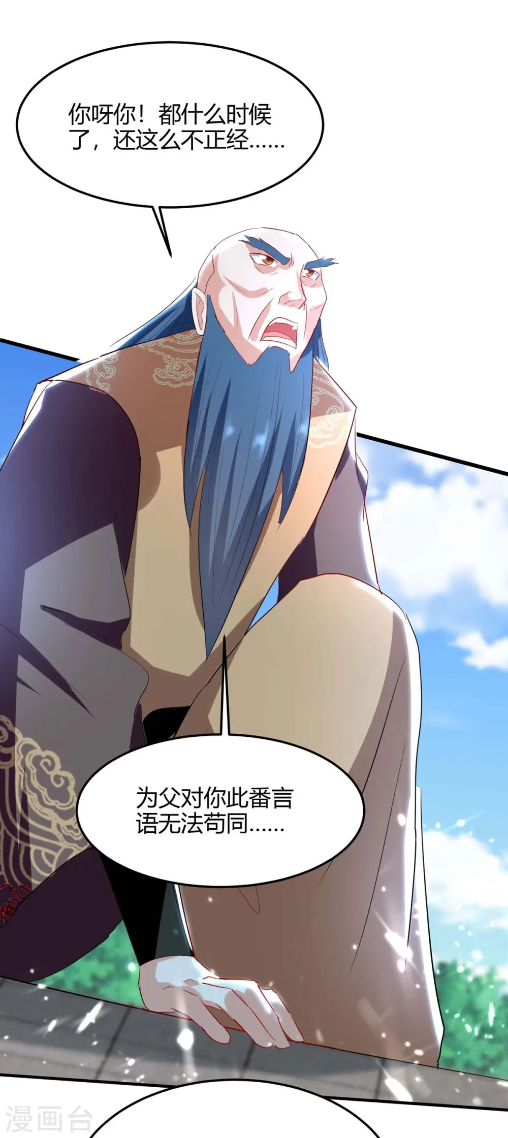 第192话 剧情反转30