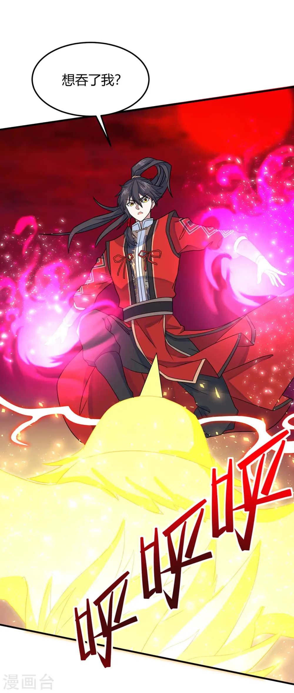 第140话 齐心协力26