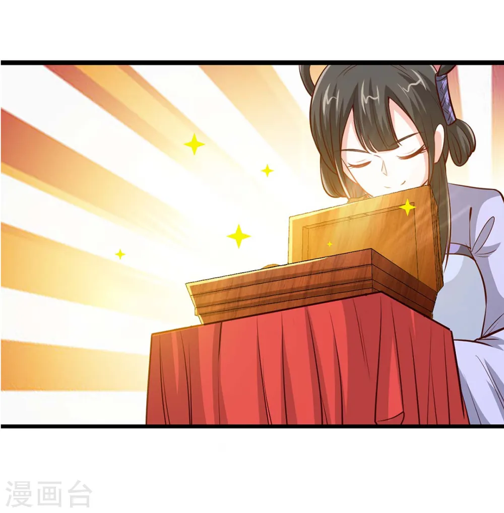 第157话 志在必得34