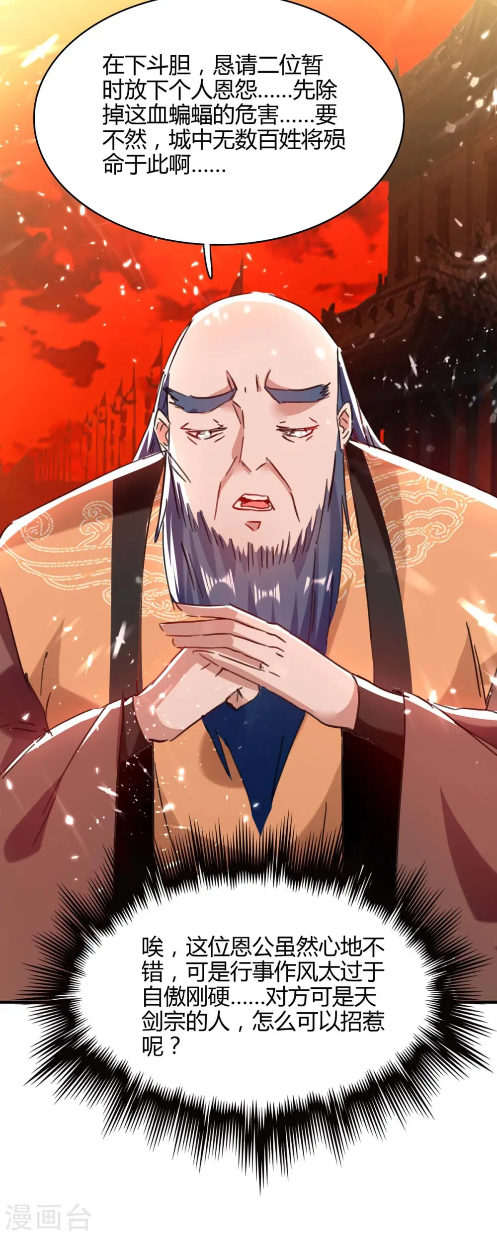 第177话 摄魂铃13