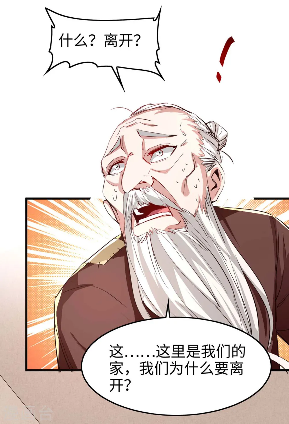 第239话 一起走11