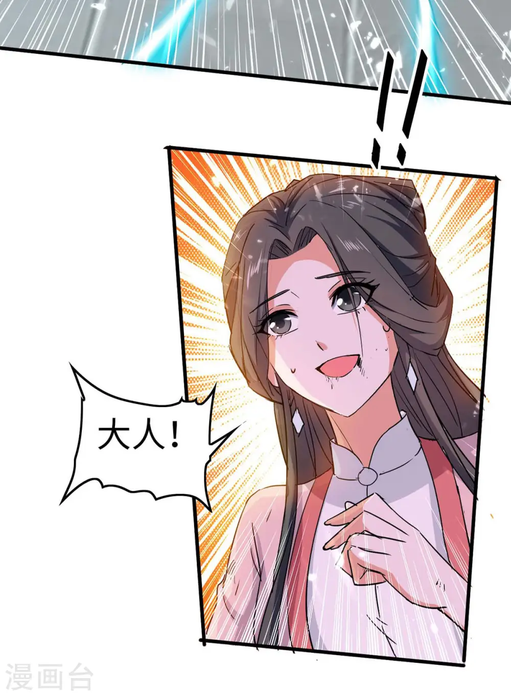 第258话 逼上擂台17
