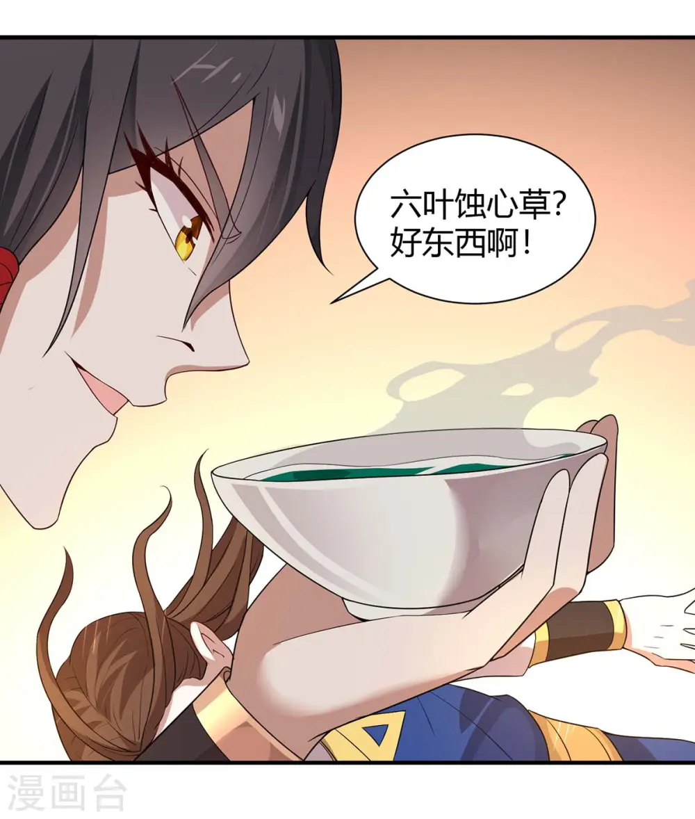 第93话 三位领队，受死吧5