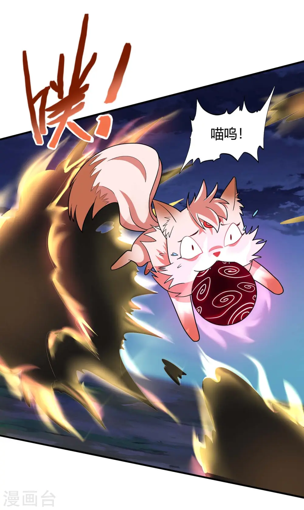 第124话 一起上11