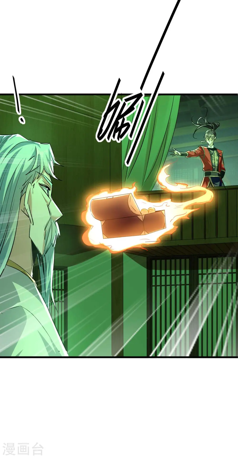 第358话 以物换物23