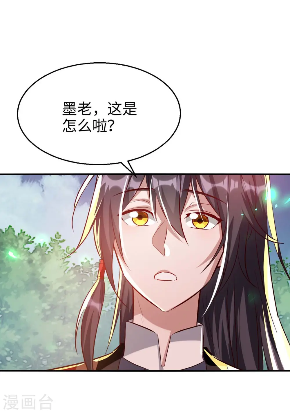第222话 奇怪的传统21