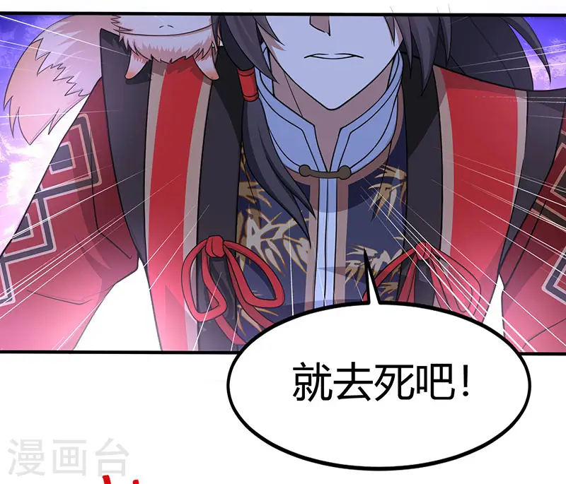 第59话 过三招2