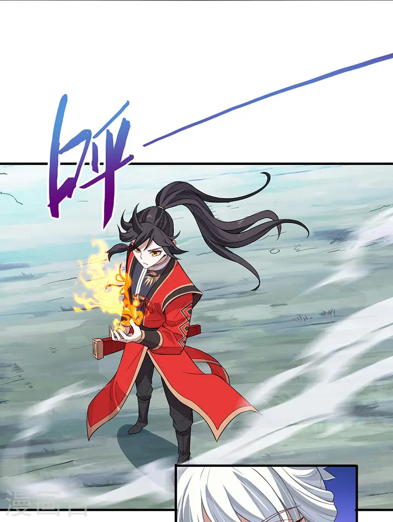 第66话 灭魂咒15