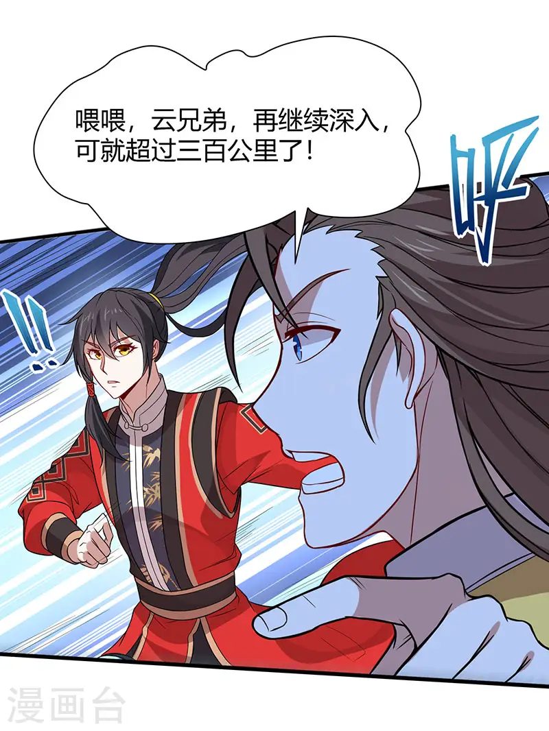 第82话 故地重游22