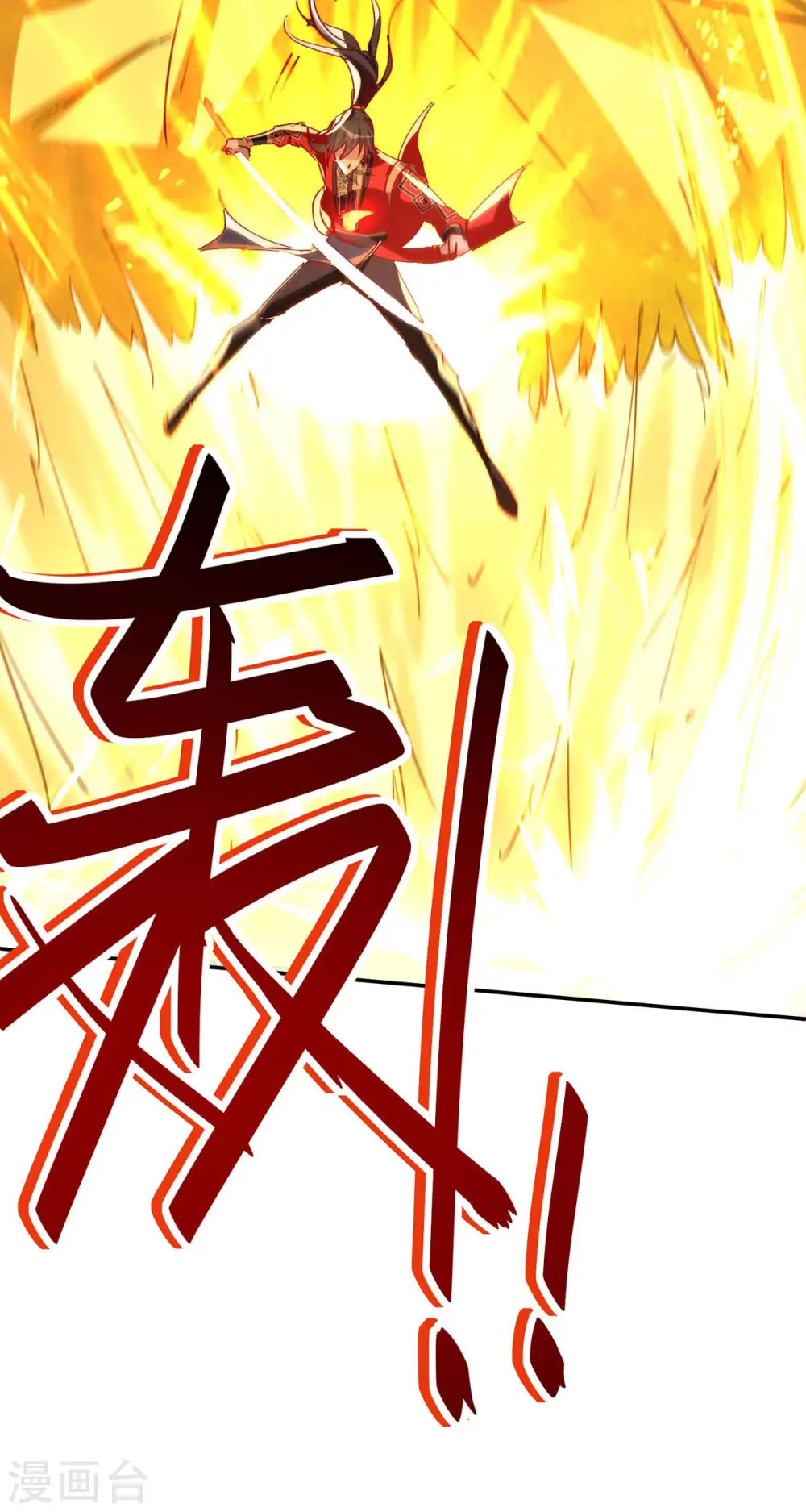第208话 攻守逆转3