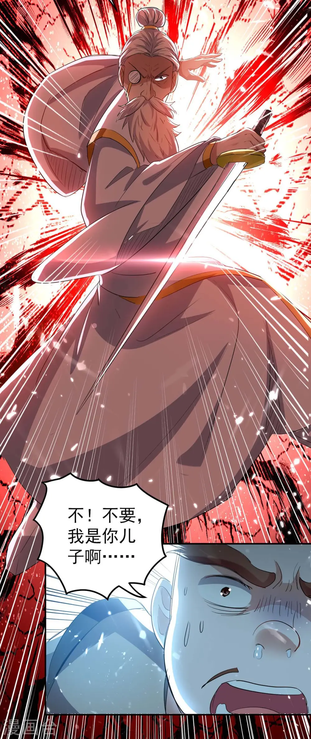 第170话 都得死19