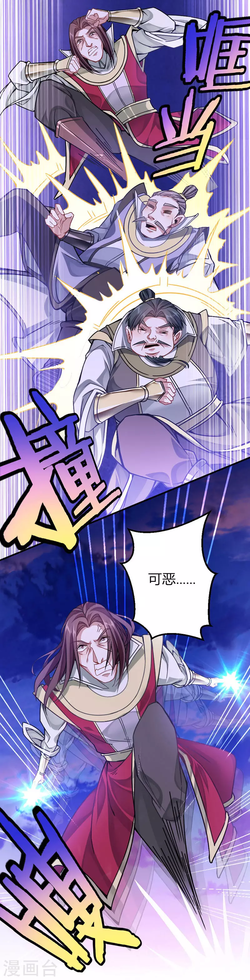 第28话 难得见血13