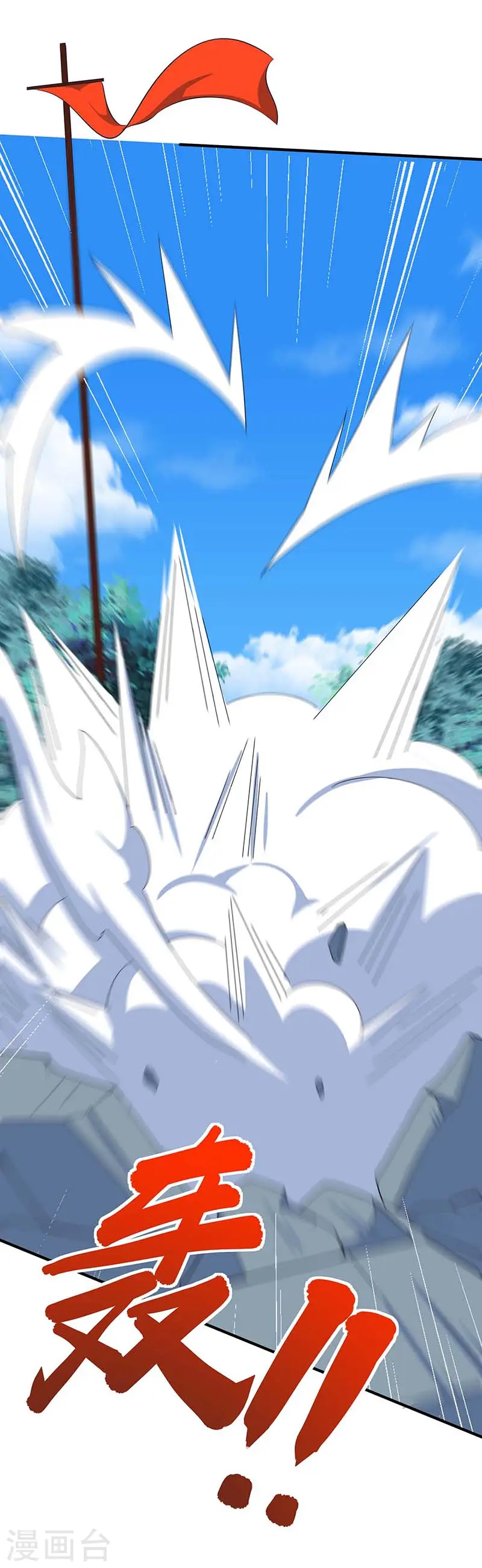 第109话 做回真男人20