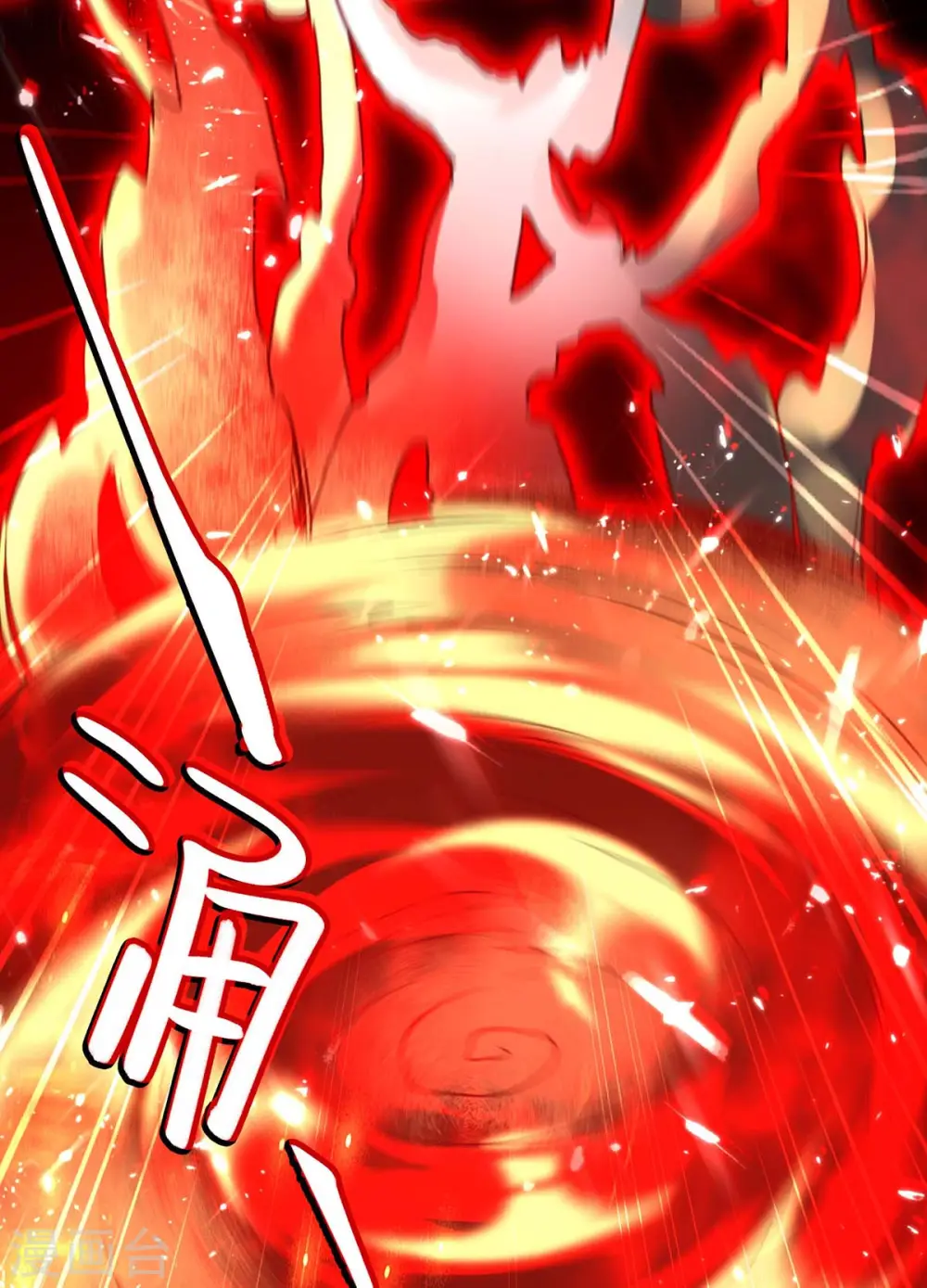 第182话 祭剑19