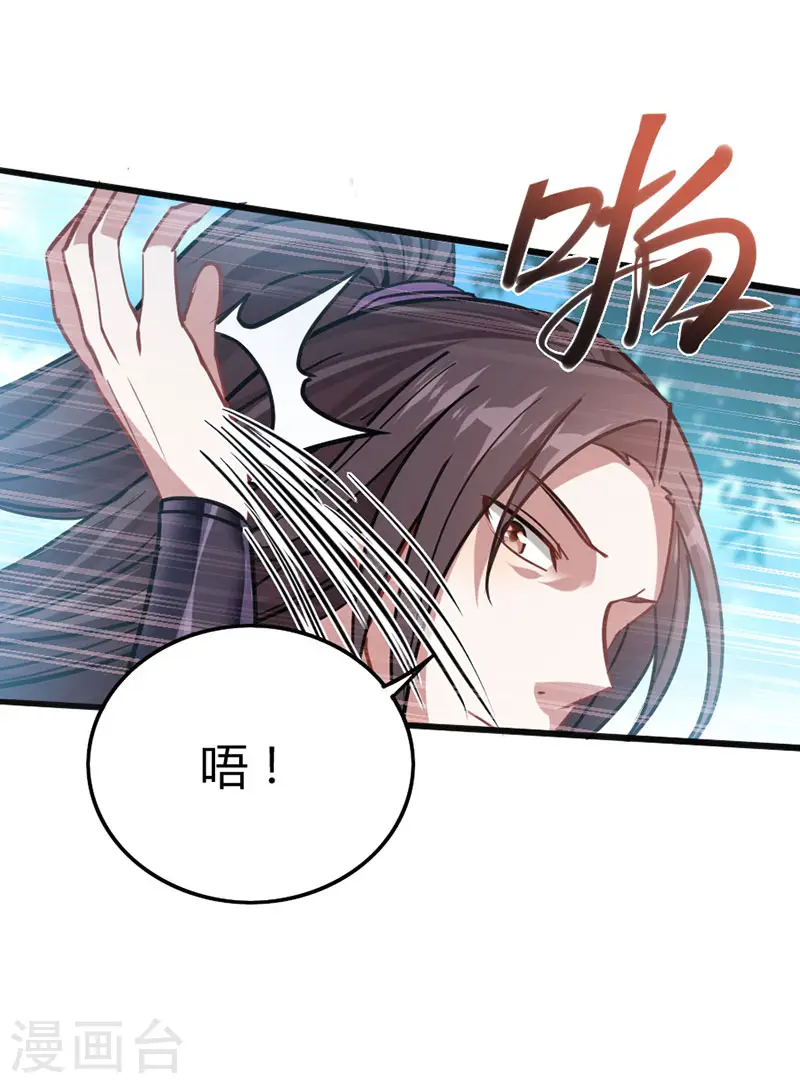 第23话 林氏约战4