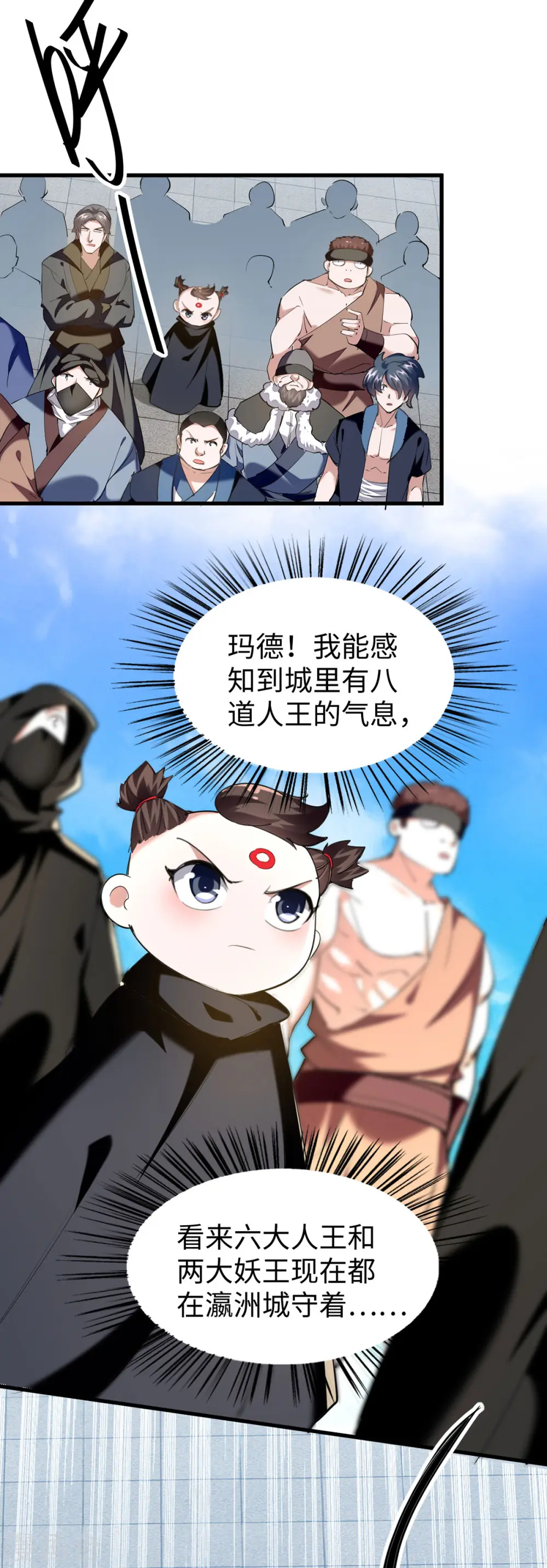 第327话 祈灵被抓2