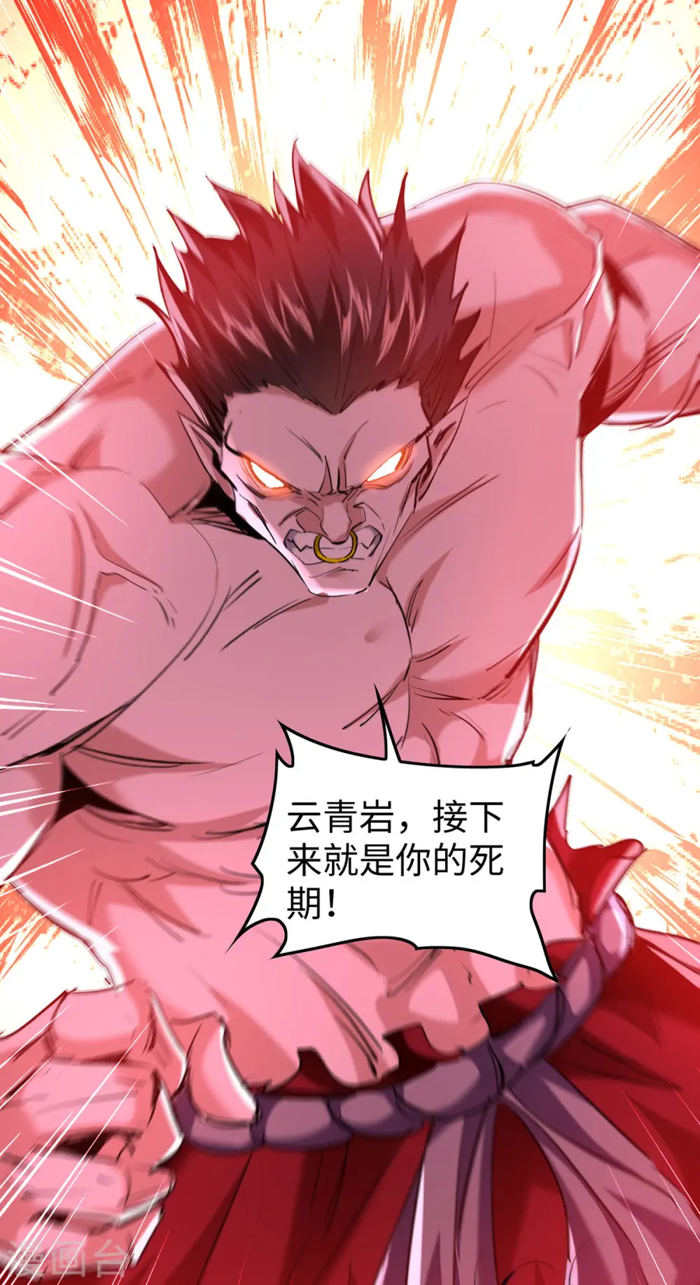 第341话 瀛家禁术7