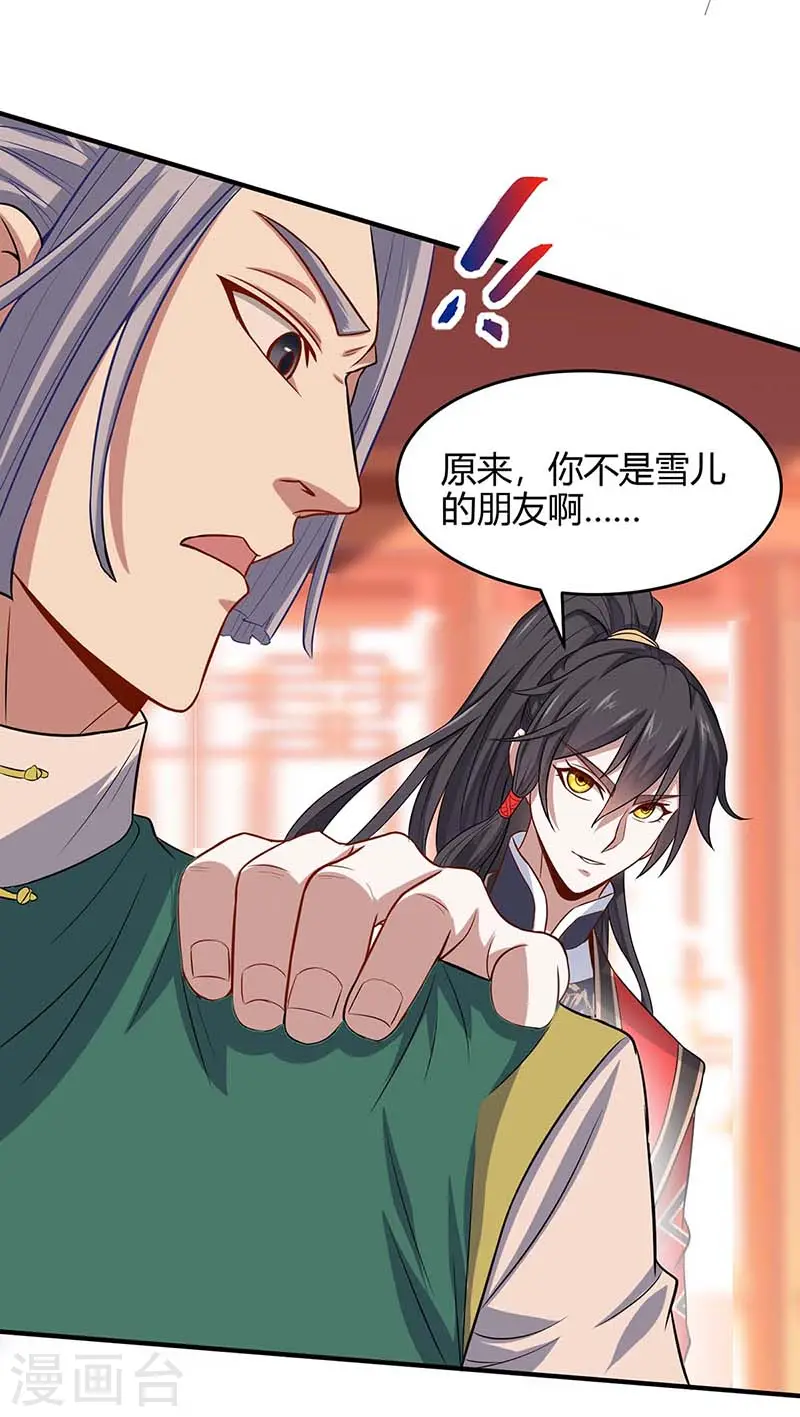 第100话 英雄救美3