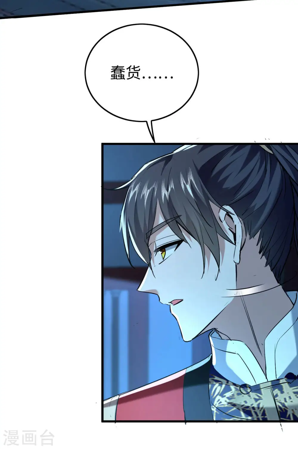 第366话 故意出难题10