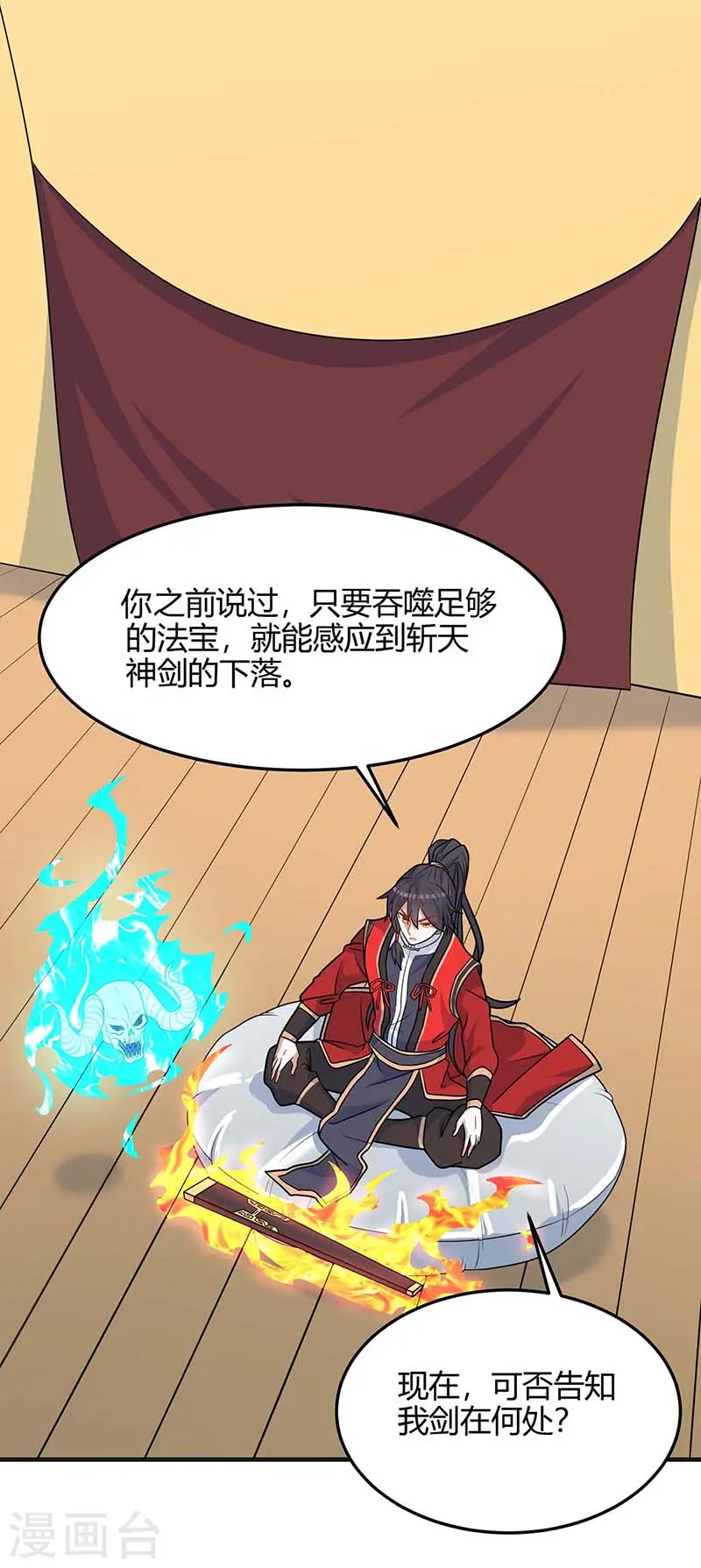 第111话 大圣徒的阴谋5