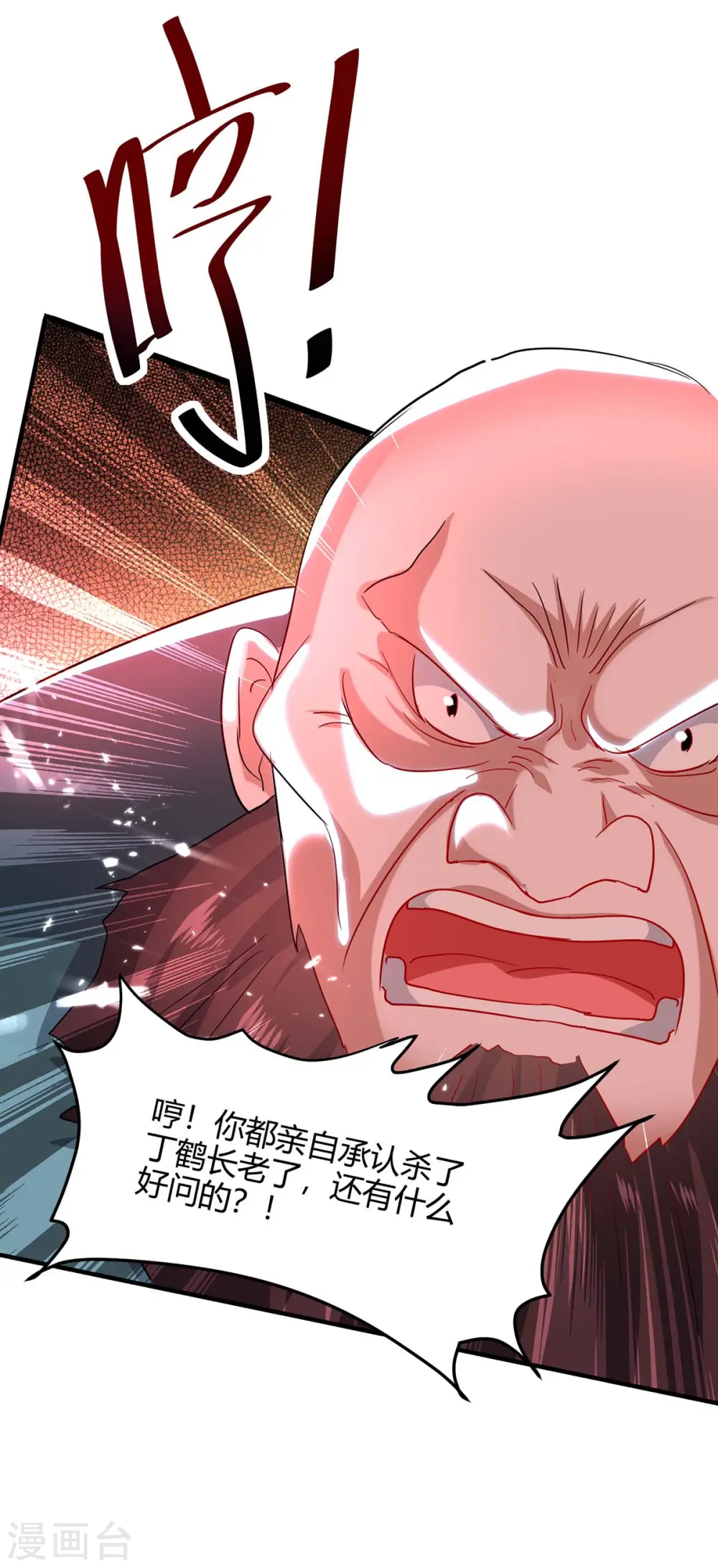 第188话 事情经过14