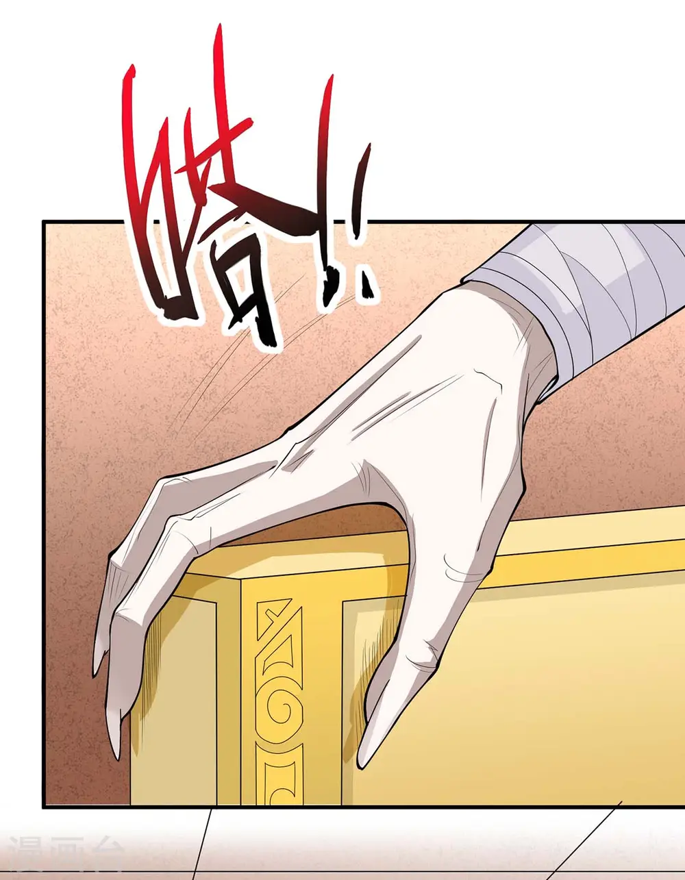 第160话 刺客5