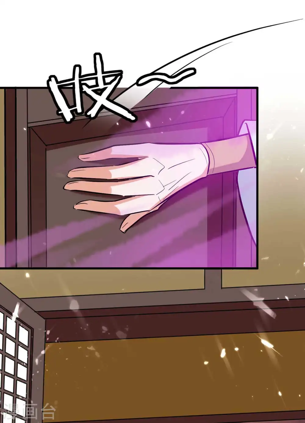 第246话 下毒12