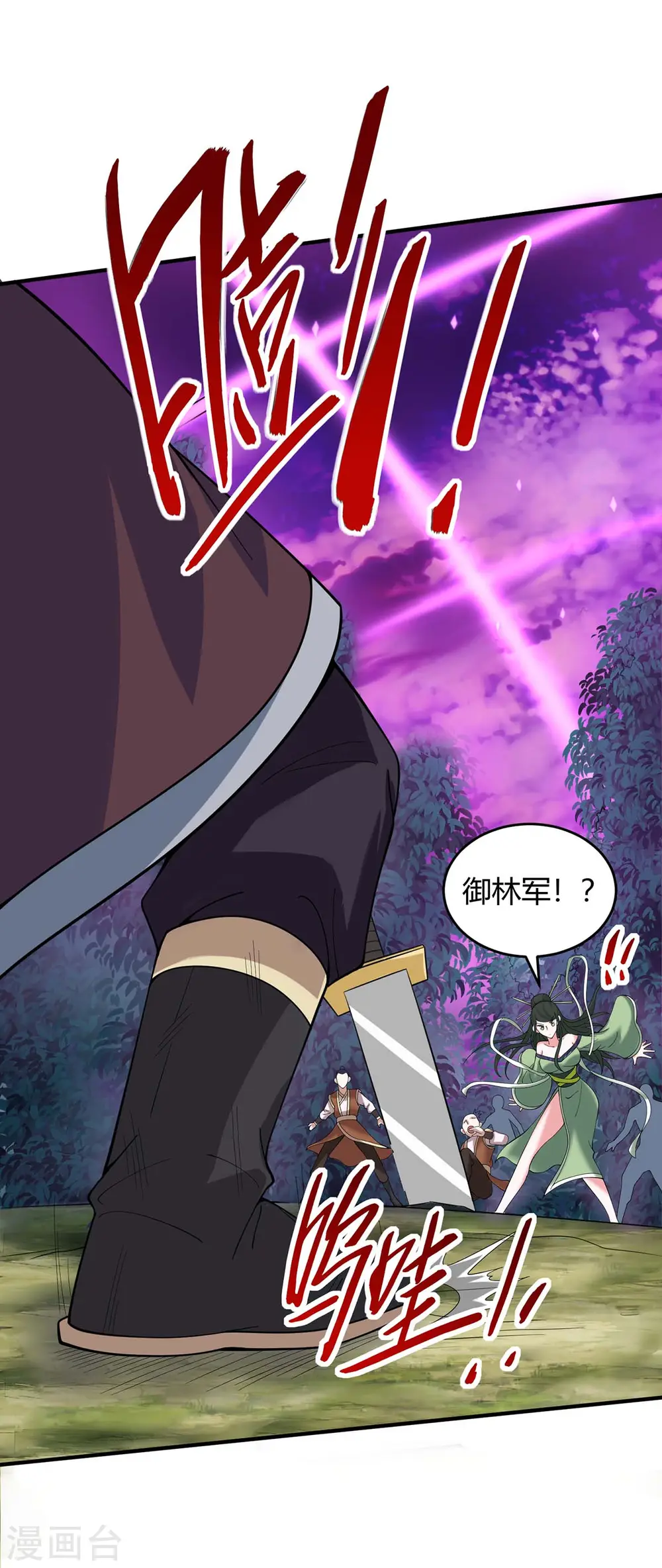 第127话 里应外合27