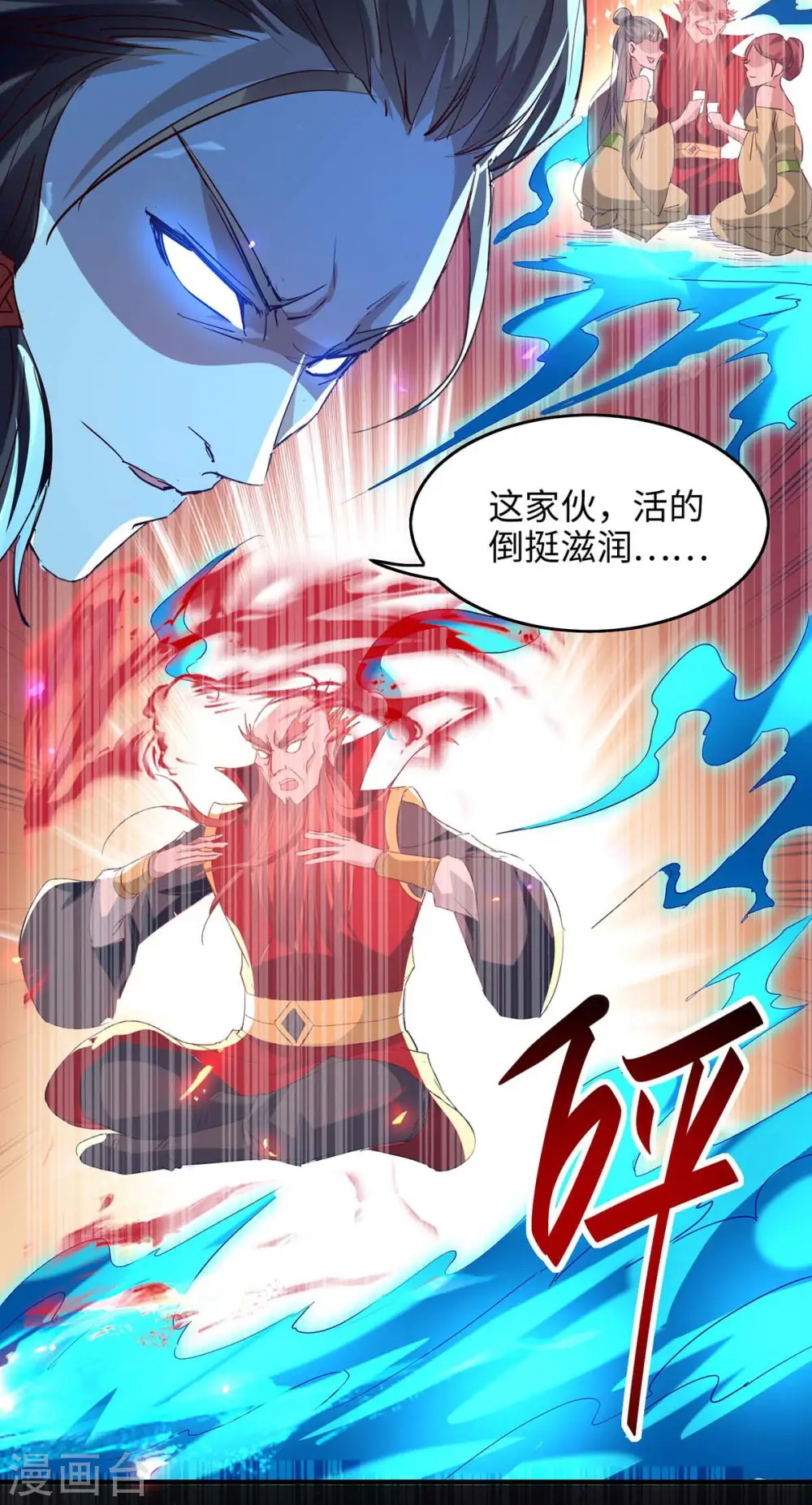 第200话 幕后黑手19