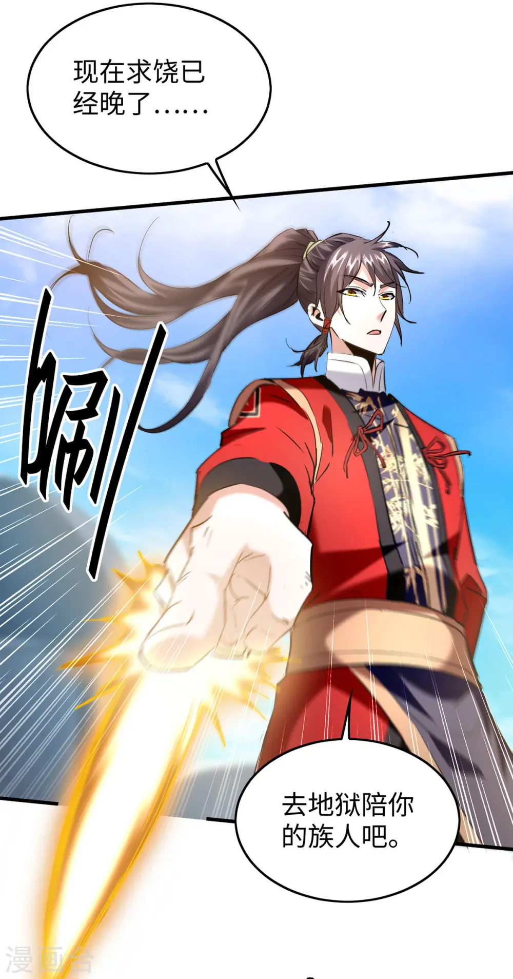 第335话 孔柔，死8