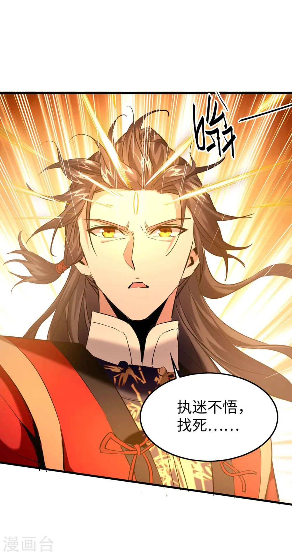 第335话 孔柔，死0