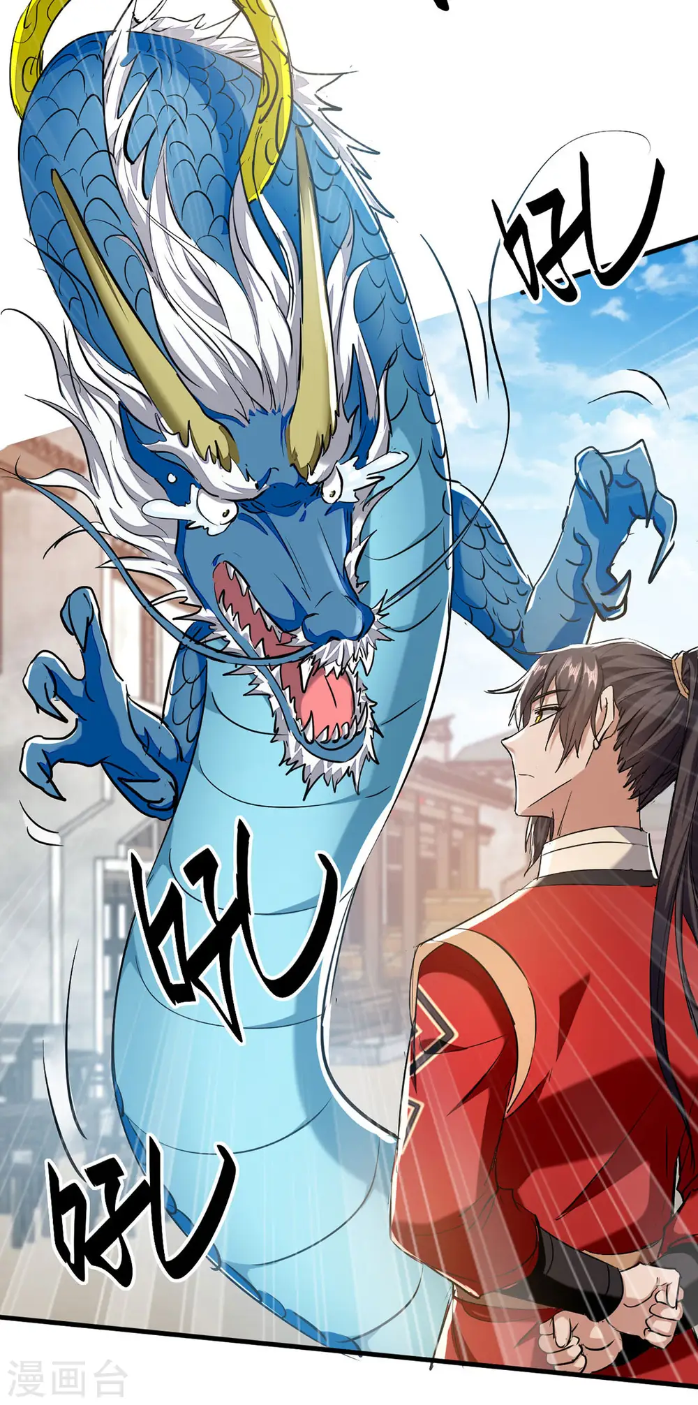 第375话 再遇龙傲天28