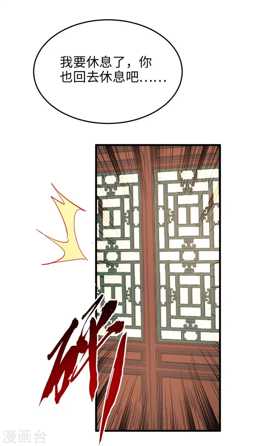 第252话 软禁16