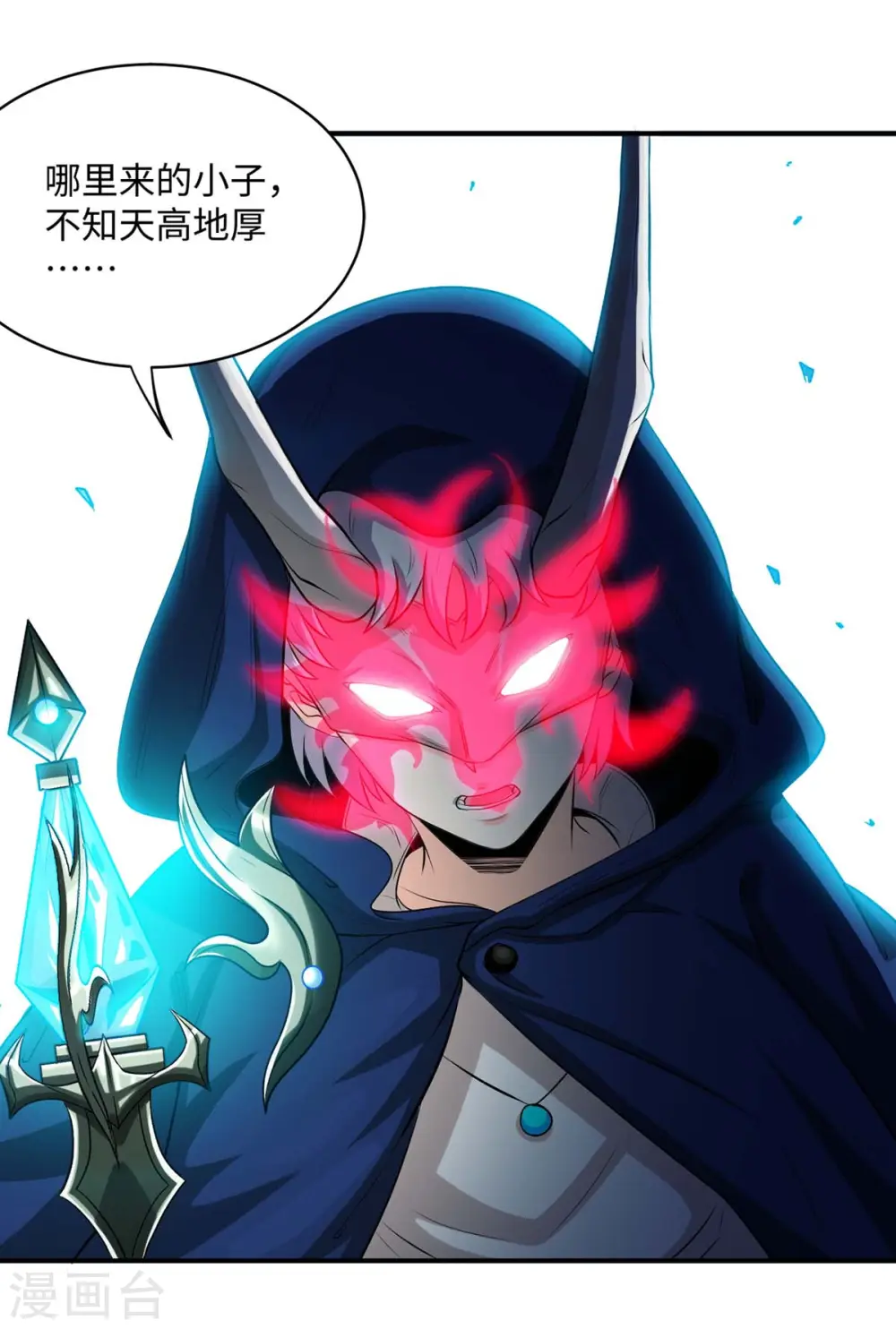 第151话 章峰年9