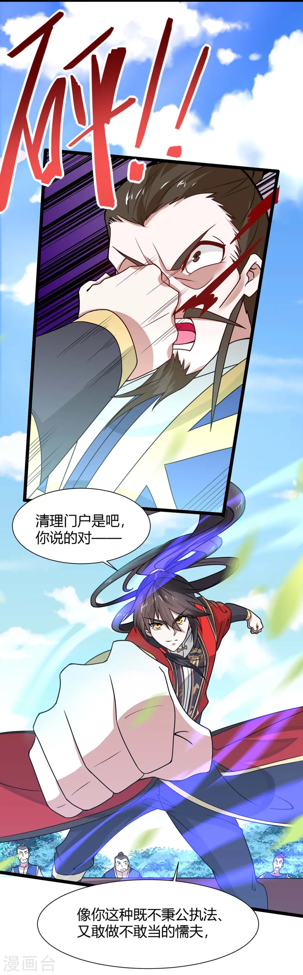 第96话 双杀20