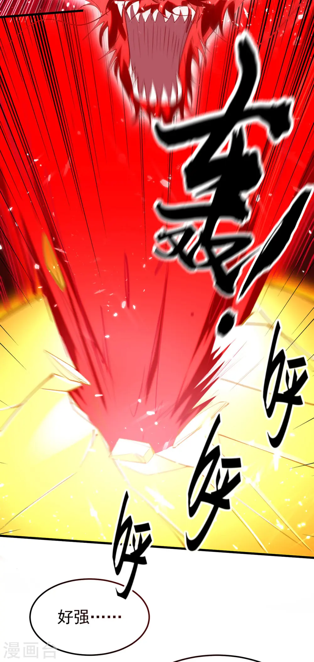 第302话 移花接木6